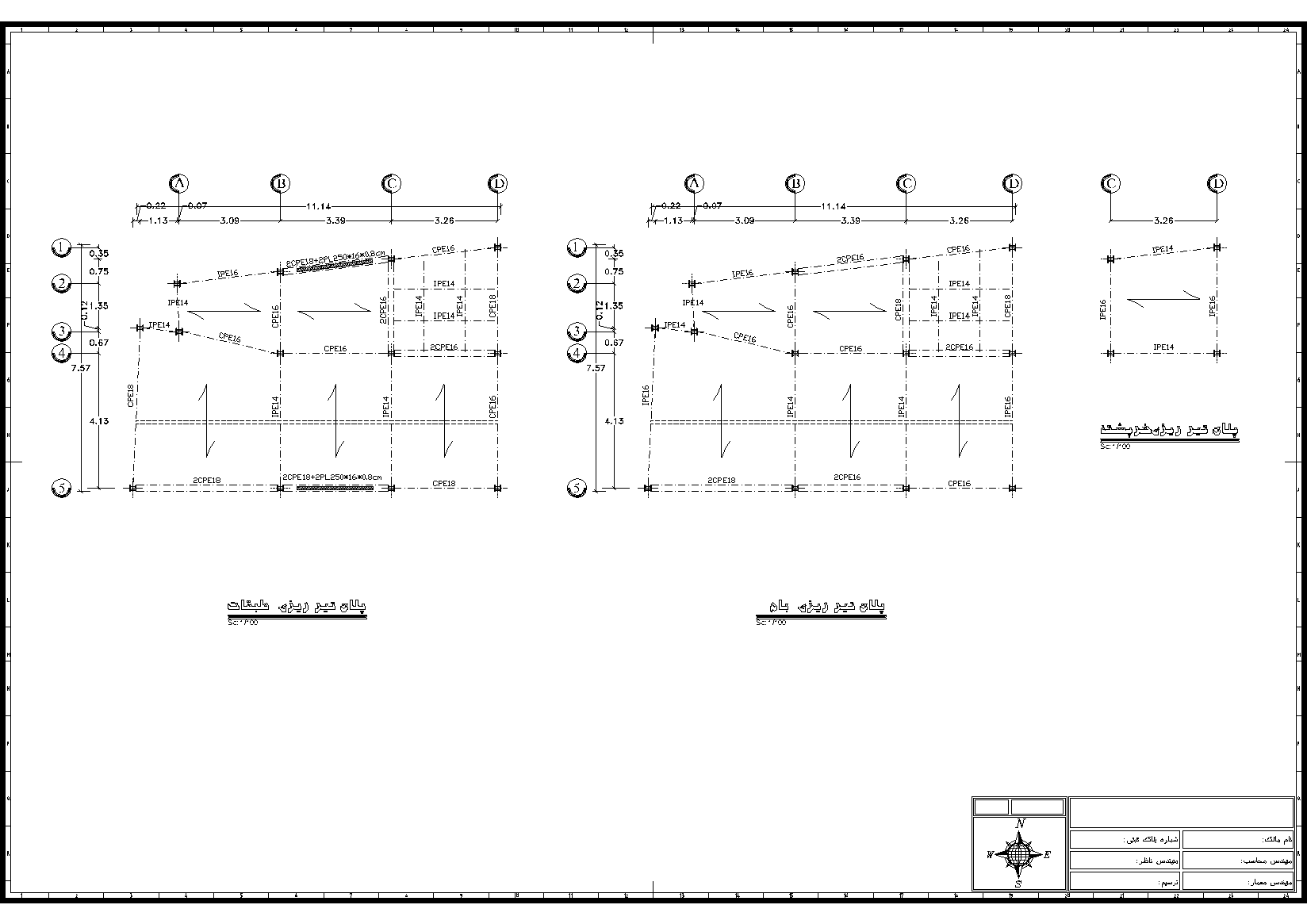 نقشه ساختمان مسکونی دو خوابه