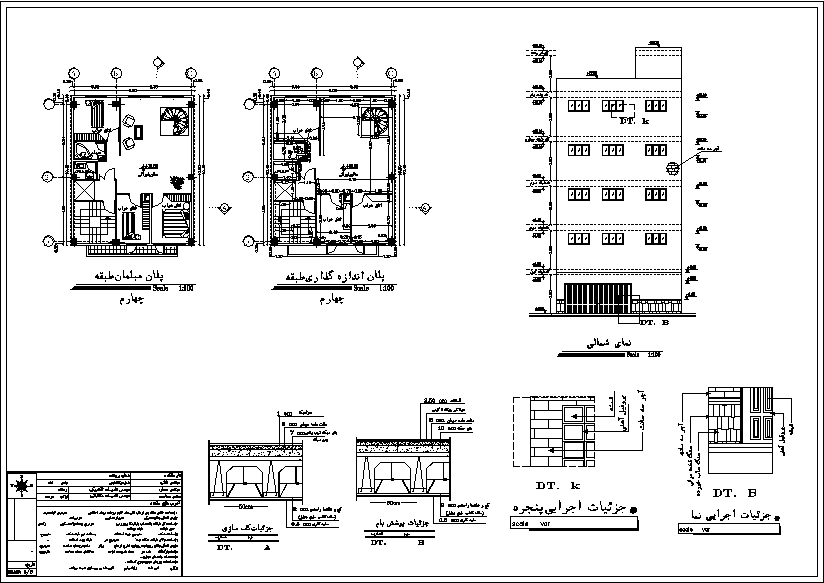 نقشه معماری ساختمان مسکونی