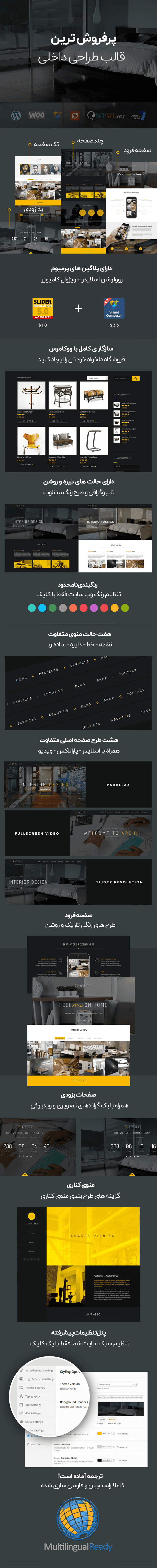 قالب Archi | قالب آرکی | قالب شرکتی Archi | قالب شرکتی آرکی | قالب وردپرس Archi | قالب وردپرس آرکی | پوسته Archi | پوسته آرکی | دانلود قالب Archi | خرید قالب آرکی | قالب شرکتی وردپرس | قالب معماری Archi | قالب معماری آرکی | قالب ساختمانی Archi | قالب ساختمانی آرکی | قالب طراحی داخلی وردپرس | قالب معماری وردپرس | قالب ساختمانی وردپرس