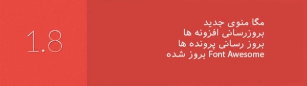 قالب وردپرس angle