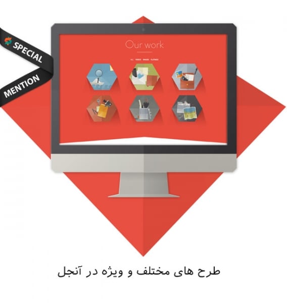 قالب وردپرس angle