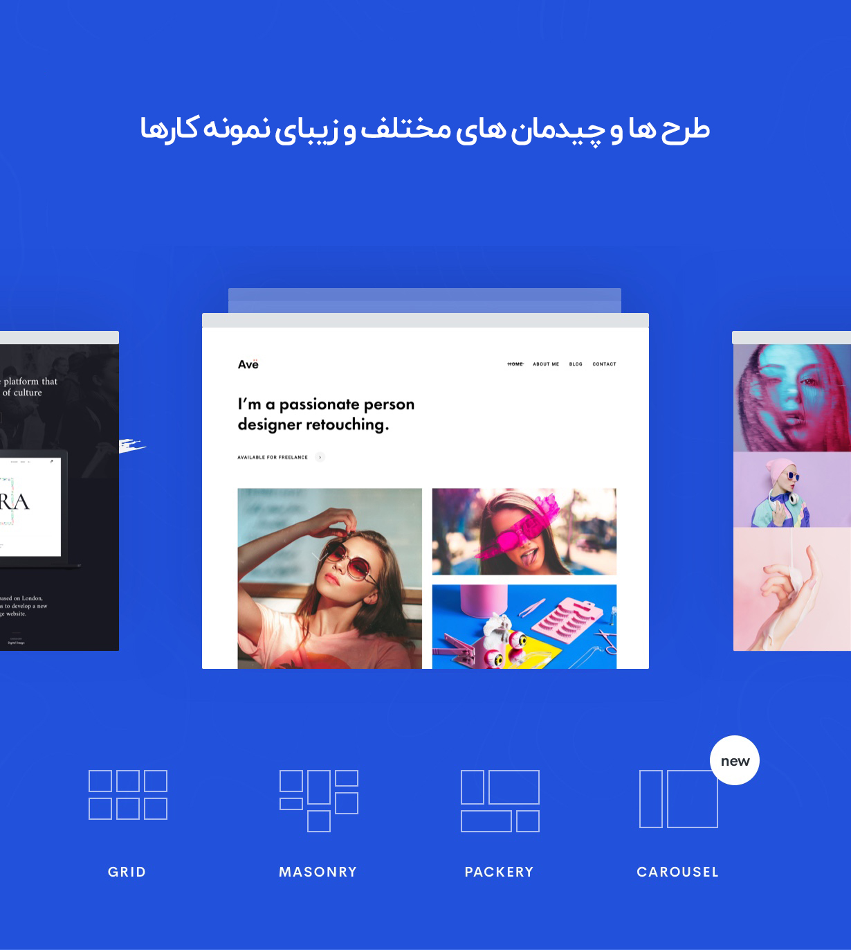 قالب چند منظوره ایو | پوسته Ave | قالب وردپرس راست چین Ave | قالب راستچین Ave | Ave Responsive Multi-Purpose WordPress Theme