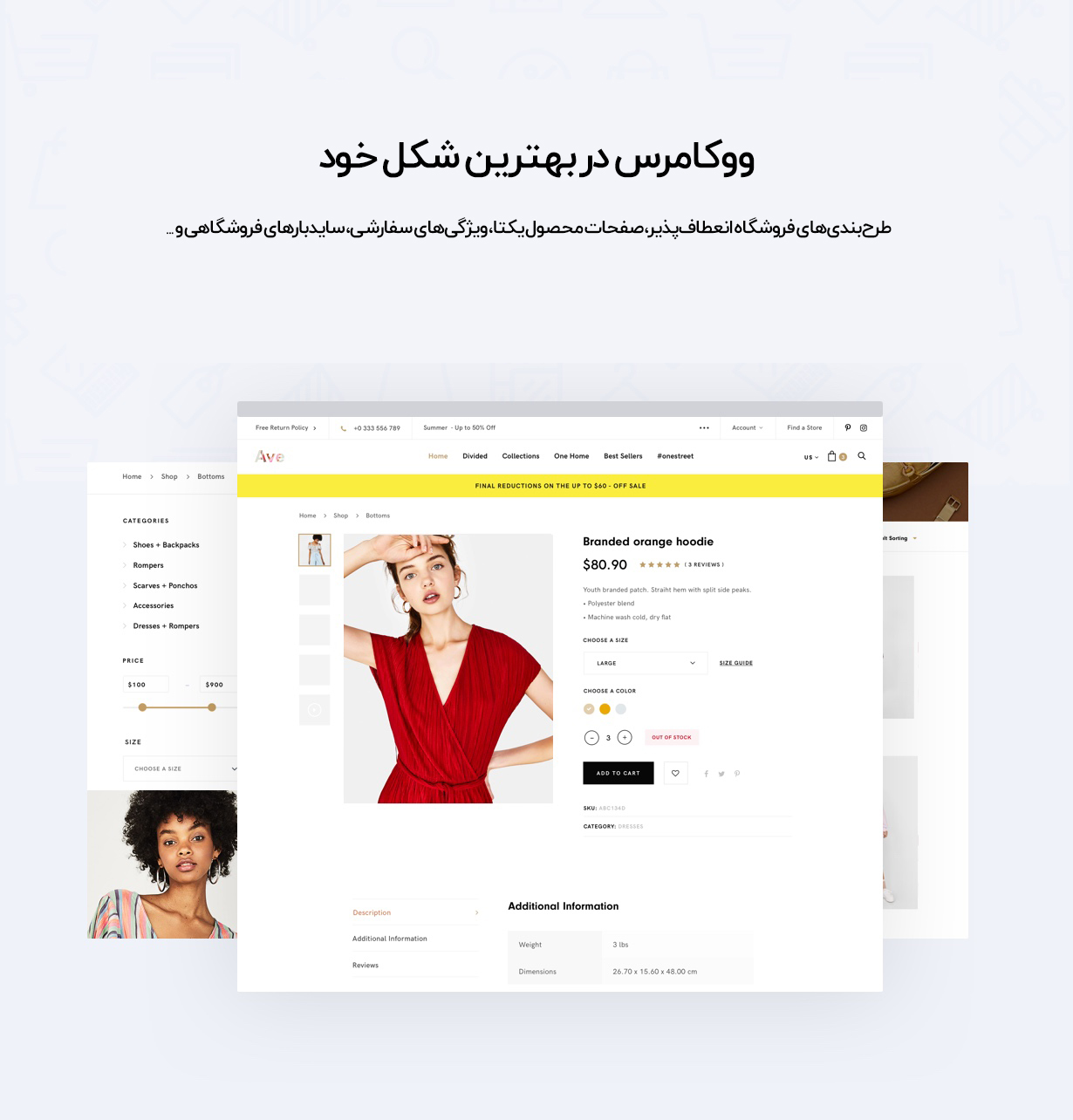قالب چند منظوره ایو | پوسته Ave | قالب وردپرس راست چین Ave | قالب راستچین Ave | Ave Responsive Multi-Purpose WordPress Theme